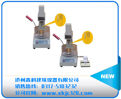 SZR-5、6、7型瀝青針入度儀